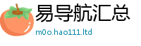 2025新澳天天正版免费观看由...
